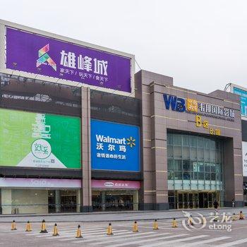 广州途掌柜·长隆旅游度假区公寓(宏韵景观分店)酒店提供图片