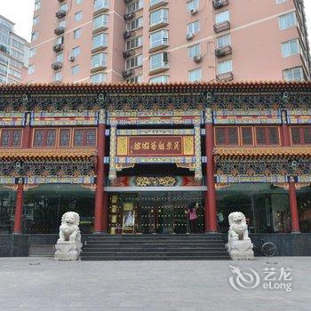 北京路客民宿BE9380酒店提供图片