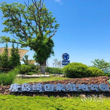青岛幸福美满公寓(鹿角湾村分店)酒店提供图片