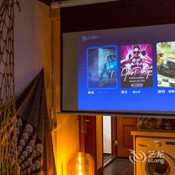 北京路客民宿BC9270酒店提供图片