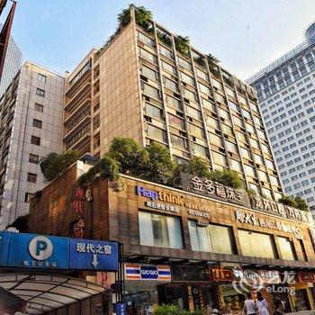 成都Locals路客·成都锦江A57舍公寓(成都博物馆新馆分店)酒店提供图片