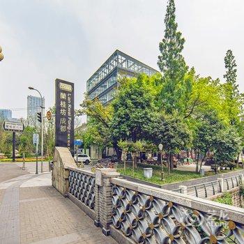 成都行走世界的蛋蛋公寓(水井坊博物馆分店)酒店提供图片