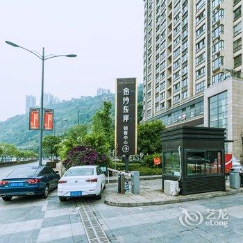 重庆Daojiale小屋(下土湾路分店)酒店提供图片