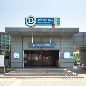 二白公寓(北京双紫支渠路店)酒店提供图片