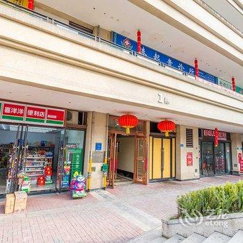 重庆雾都之家公寓(和睦村分店)酒店提供图片