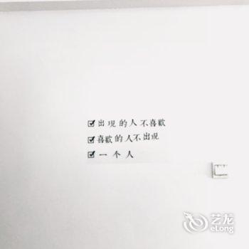 成都钟怡公寓(长久村分店)酒店提供图片