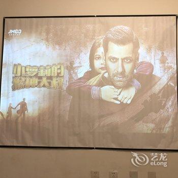 成都Sean大龄少年公寓(儿童乐园分店)酒店提供图片