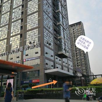 成都泡沫公寓(宽巷子分店)酒店提供图片