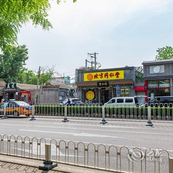 张仙笙公寓(北京梁启超故居店)酒店提供图片