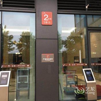 南京Luke公寓(法云庵路分店)酒店提供图片