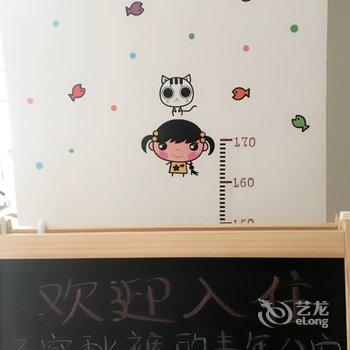 重庆不穿秋裤公寓酒店提供图片