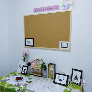 帝都的浪漫时光公寓(北京凝禧殿店)酒店提供图片