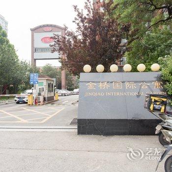 北京墨益寓公寓(6号店)酒店提供图片