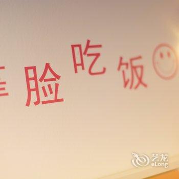 重庆梧栖公寓(中国历史文化名街雕塑分店)酒店提供图片