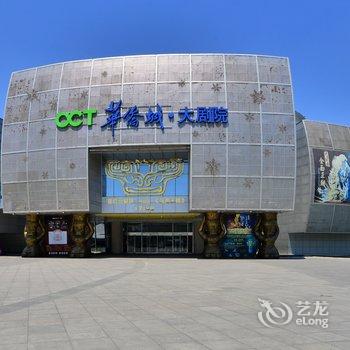 北京柒点回家民宿(12号店)酒店提供图片