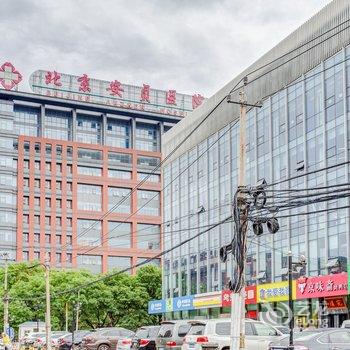 北京馨馨的home公寓(安定路分店)酒店提供图片
