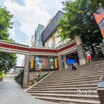 重庆小～明公寓酒店提供图片