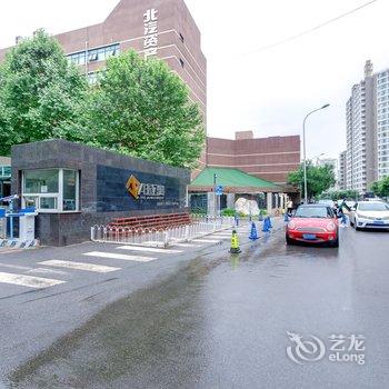 北京好心情温馨小屋公寓(今日美术馆分店)酒店提供图片