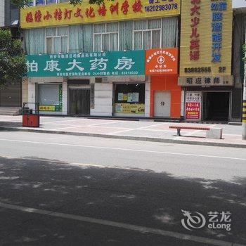 西安关山月公寓酒店提供图片