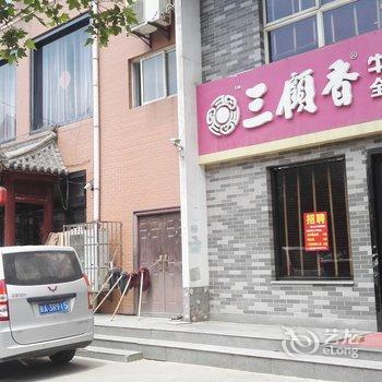 西安关山月公寓酒店提供图片