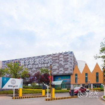 青岛柳小洋公寓(儿童乐园分店)酒店提供图片