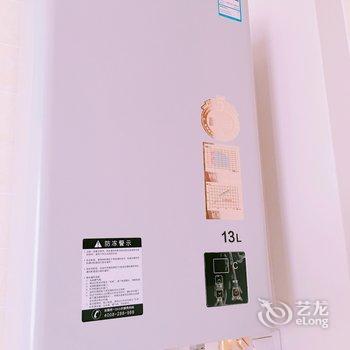 上海Hanna26民宿酒店提供图片