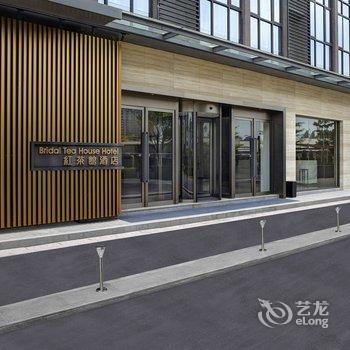 广州红茶馆公寓(广州番禺店)(番禺东兴路分店)酒店提供图片