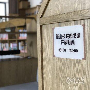 大理州大理的美好生活度假别墅酒店提供图片