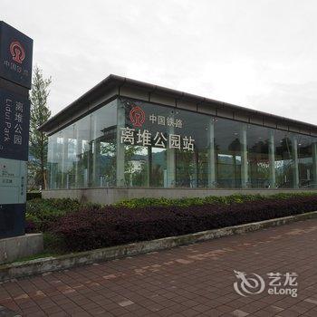 成都柴扉公寓(宣化门分店)酒店提供图片