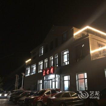 青岛朱浩特色民宿(大仙山分店)酒店提供图片