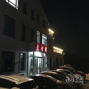 青岛朱浩特色民宿(大仙山分店)酒店提供图片
