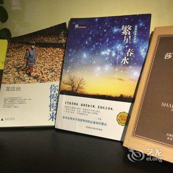 西安佩奇家爱情公寓酒店提供图片