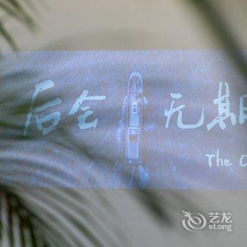 广州彩蝶之家1公寓(诗书街祝寿巷社区分店)酒店提供图片