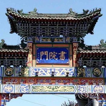 西安巢生活电视塔-大话南门公寓(卧龙寺分店)酒店提供图片