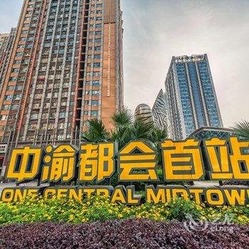 重庆老k的小乌龟公寓(佳园路分店)酒店提供图片