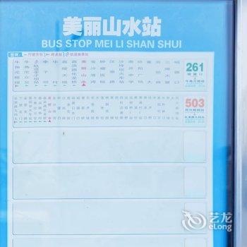 重庆Daojiale小屋(下土湾路分店)酒店提供图片