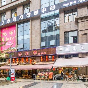 成都筱明姐姐公寓酒店提供图片