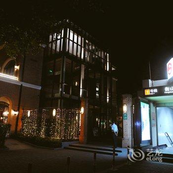 上海土豆窝窝老洋房酒店提供图片