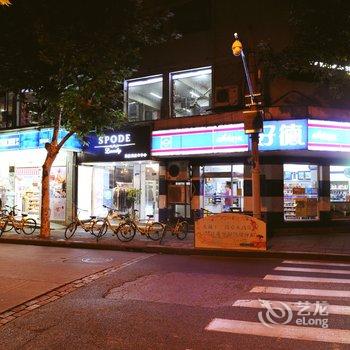 上海土豆窝窝老洋房酒店提供图片