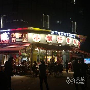 成都优优的HOME公寓(天和西一街分店)酒店提供图片