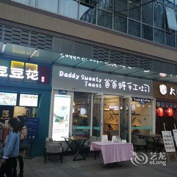 成都优优的HOME公寓(天和西一街分店)酒店提供图片