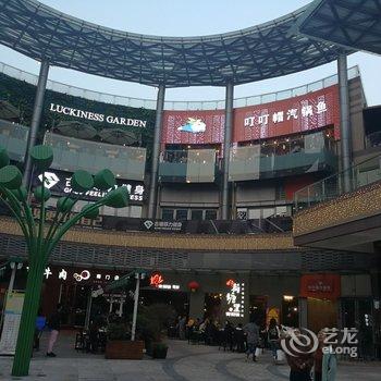 成都优优的HOME公寓(天和西一街分店)酒店提供图片