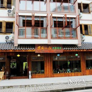 紫薇小驻民宿(重庆奥陶纪黑山谷店)酒店提供图片