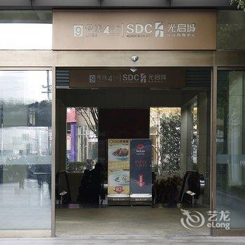 盛爱之家民宿(上海钦州北路店)酒店提供图片