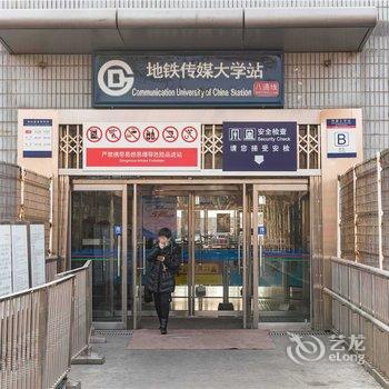 北京居派青年空间普通公寓酒店提供图片