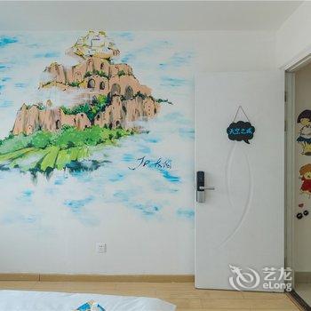 北京居派青年空间普通公寓酒店提供图片