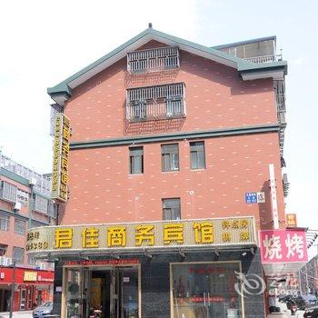 杭州晶佳商务宾馆酒店提供图片