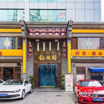 幺妹家普通公寓(成都西北桥路口店)酒店提供图片