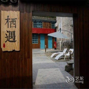 黄山水墨宏村烟雨江南宏村景区内优质客栈酒店提供图片