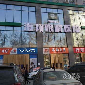 西安雷琴公寓酒店提供图片